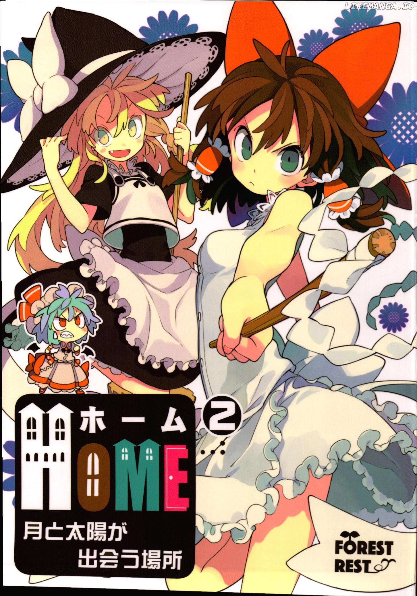 Home ~The Place Where The Moon And Sun Meet~ (Touhou Project) Chapter 2 - page 1