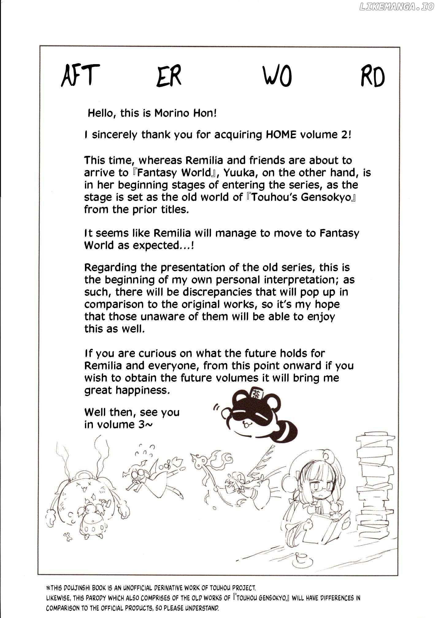Home ~The Place Where The Moon And Sun Meet~ (Touhou Project) Chapter 2 - page 43