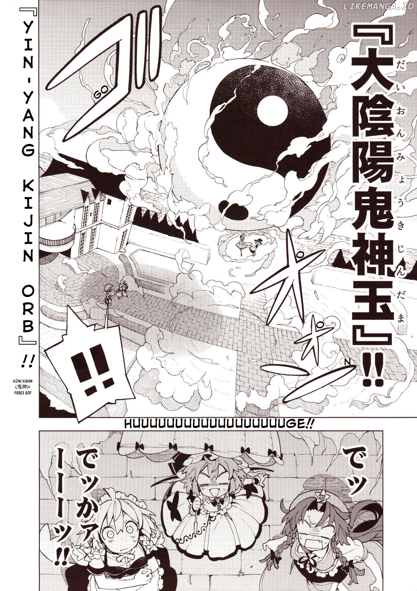 Home ~The Place Where The Moon And Sun Meet~ (Touhou Project) Chapter 2 - page 5