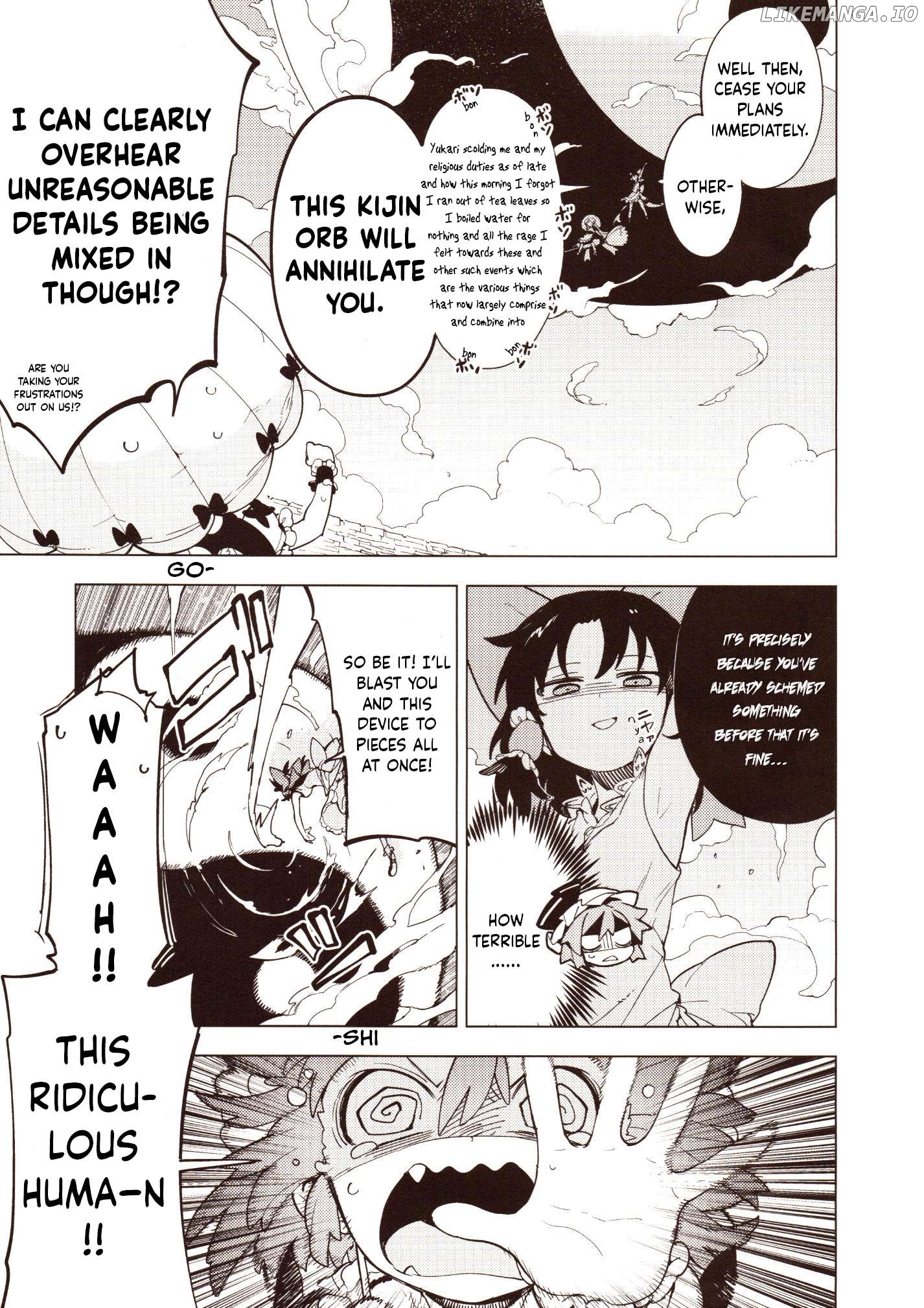 Home ~The Place Where The Moon And Sun Meet~ (Touhou Project) Chapter 2 - page 6