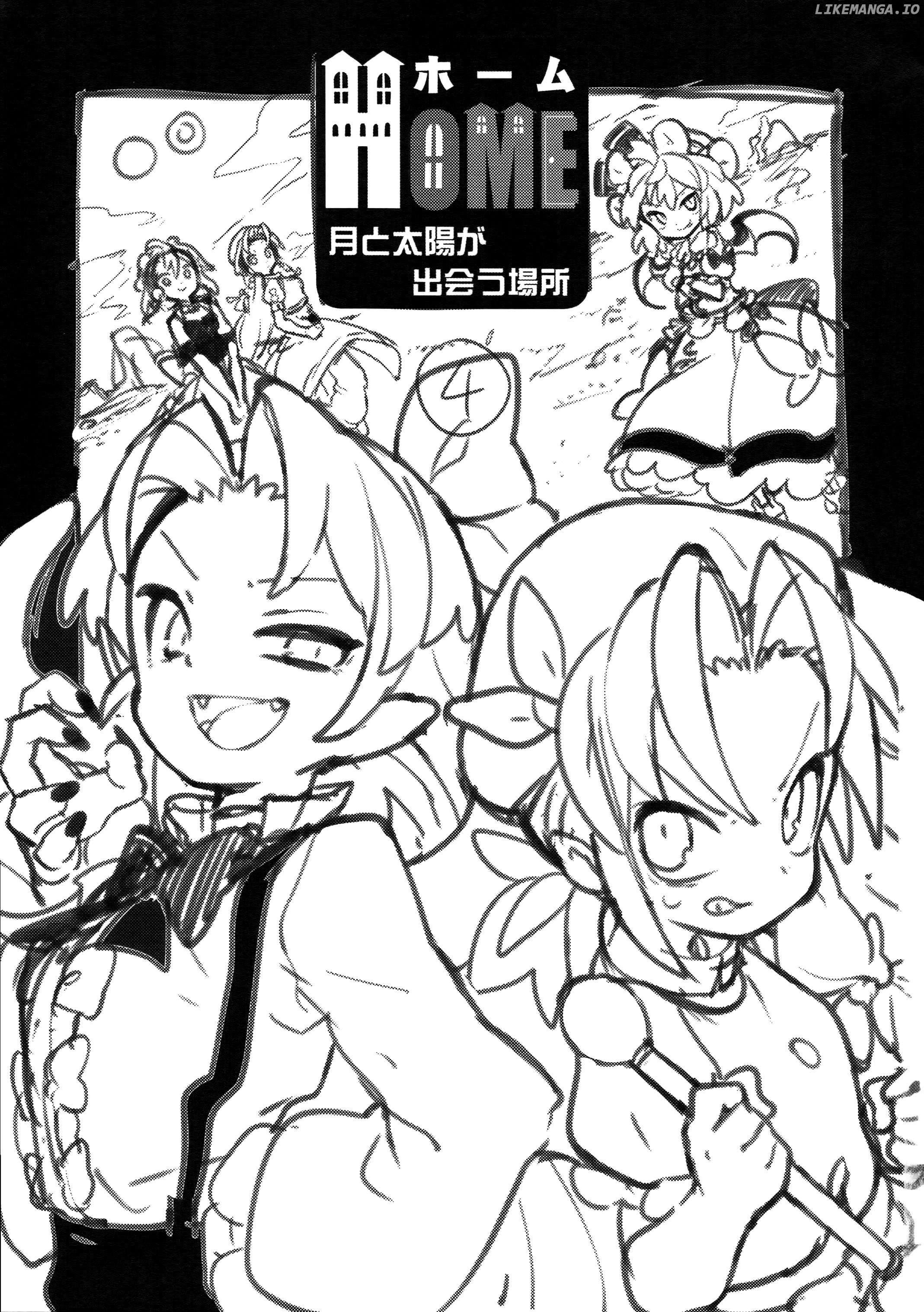 Home ~The Place Where The Moon And Sun Meet~ (Touhou Project) Chapter 4 - page 2