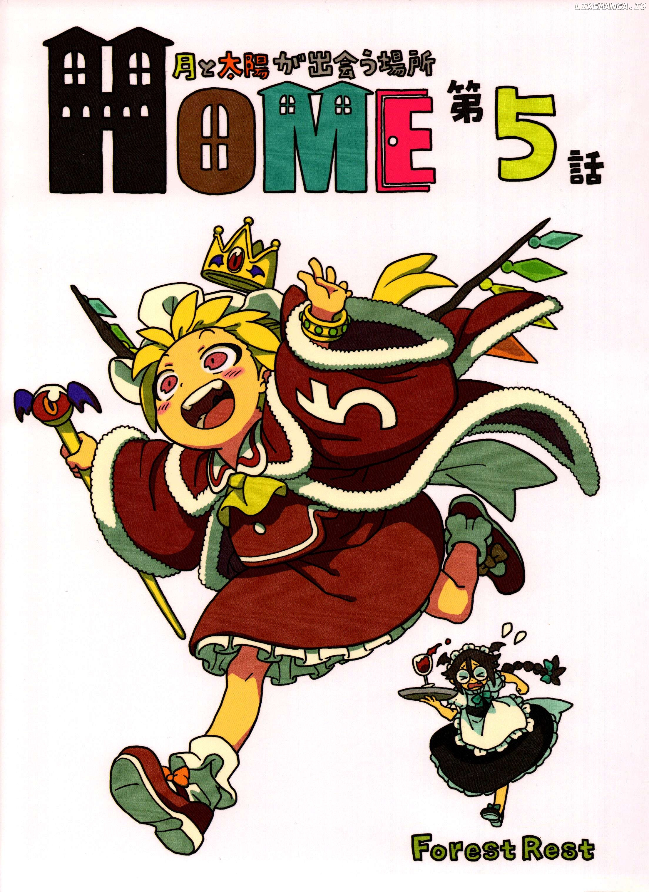 Home ~The Place Where The Moon And Sun Meet~ (Touhou Project) Chapter 5 - page 1