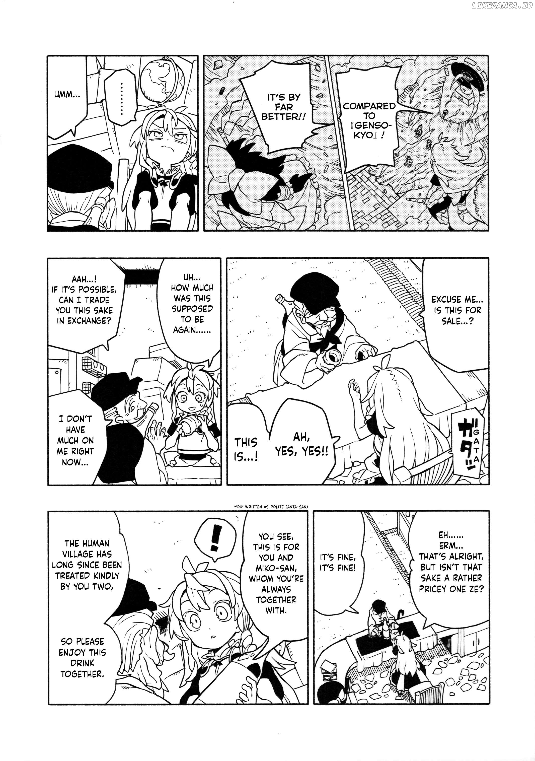 Home ~The Place Where The Moon And Sun Meet~ (Touhou Project) Chapter 5 - page 5