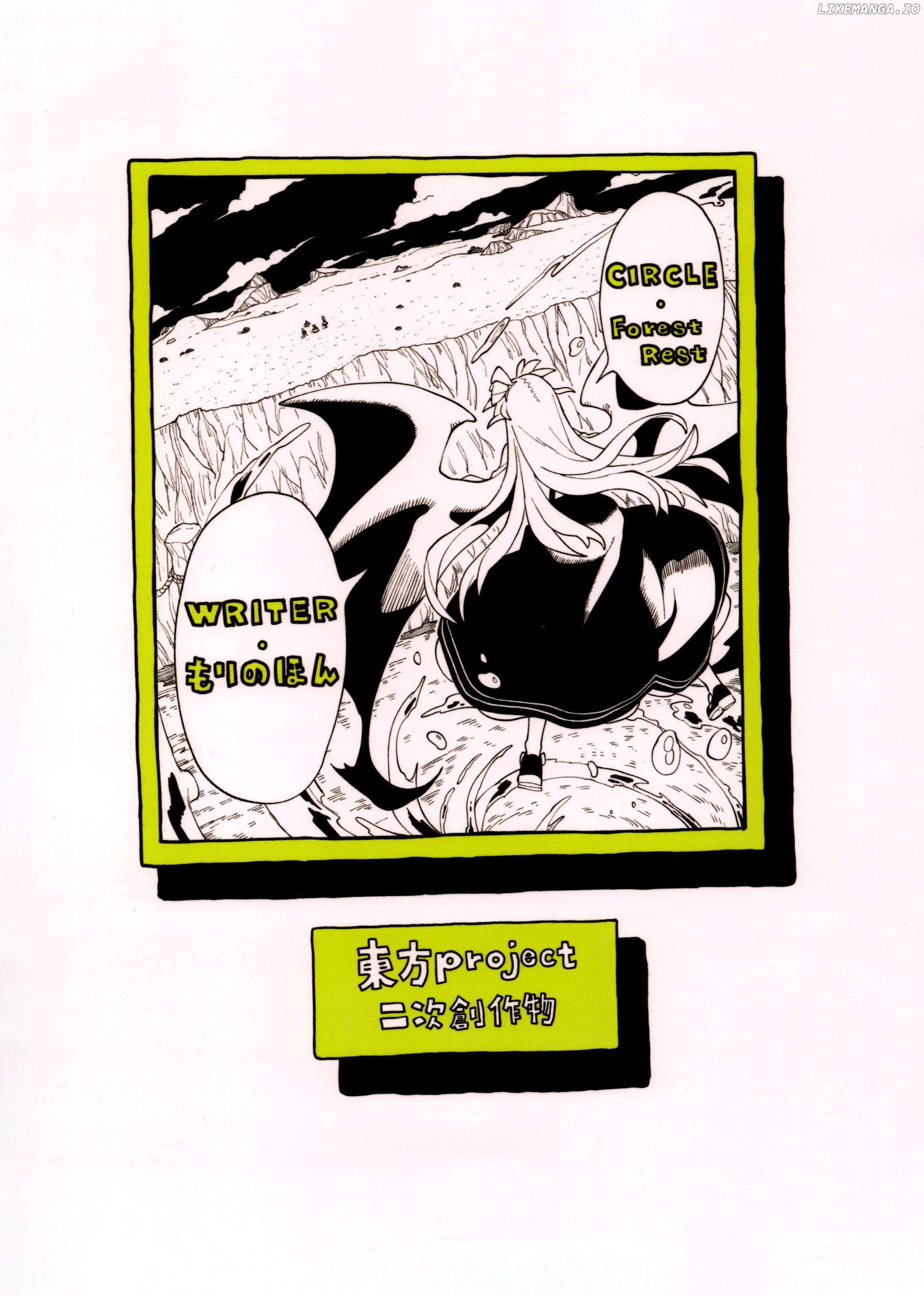 Home ~The Place Where The Moon And Sun Meet~ (Touhou Project) Chapter 5 - page 59