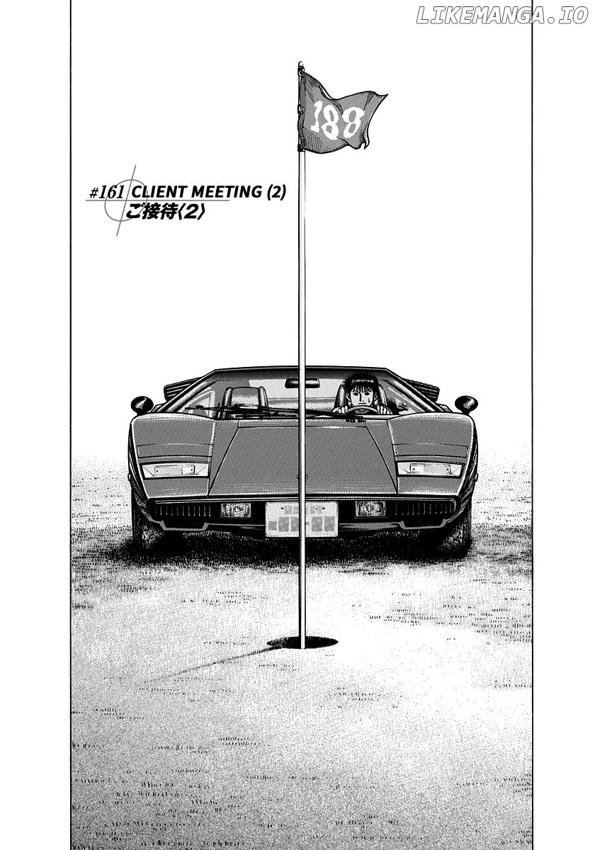 Countach - Manga Chapter 161 - page 1