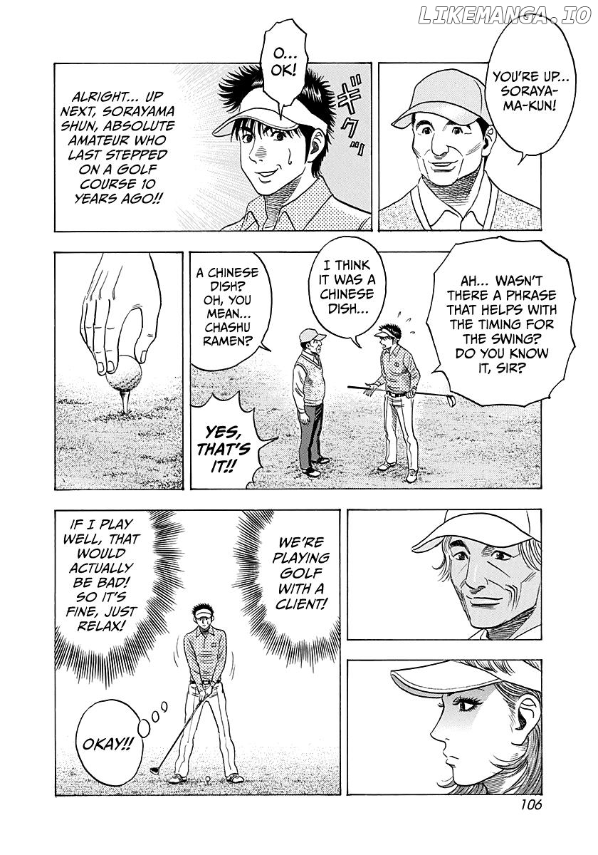 Countach - Manga Chapter 161 - page 14