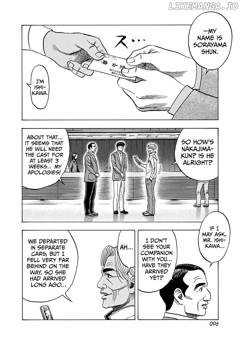 Countach - Manga Chapter 161 - page 5