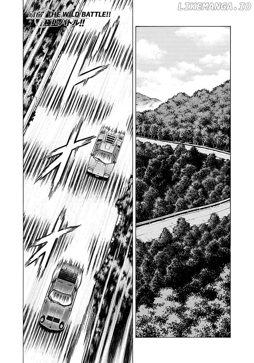 Countach - Manga Chapter 167 - page 1