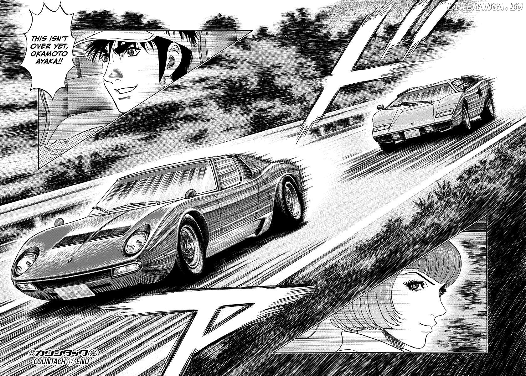 Countach - Manga Chapter 167 - page 14