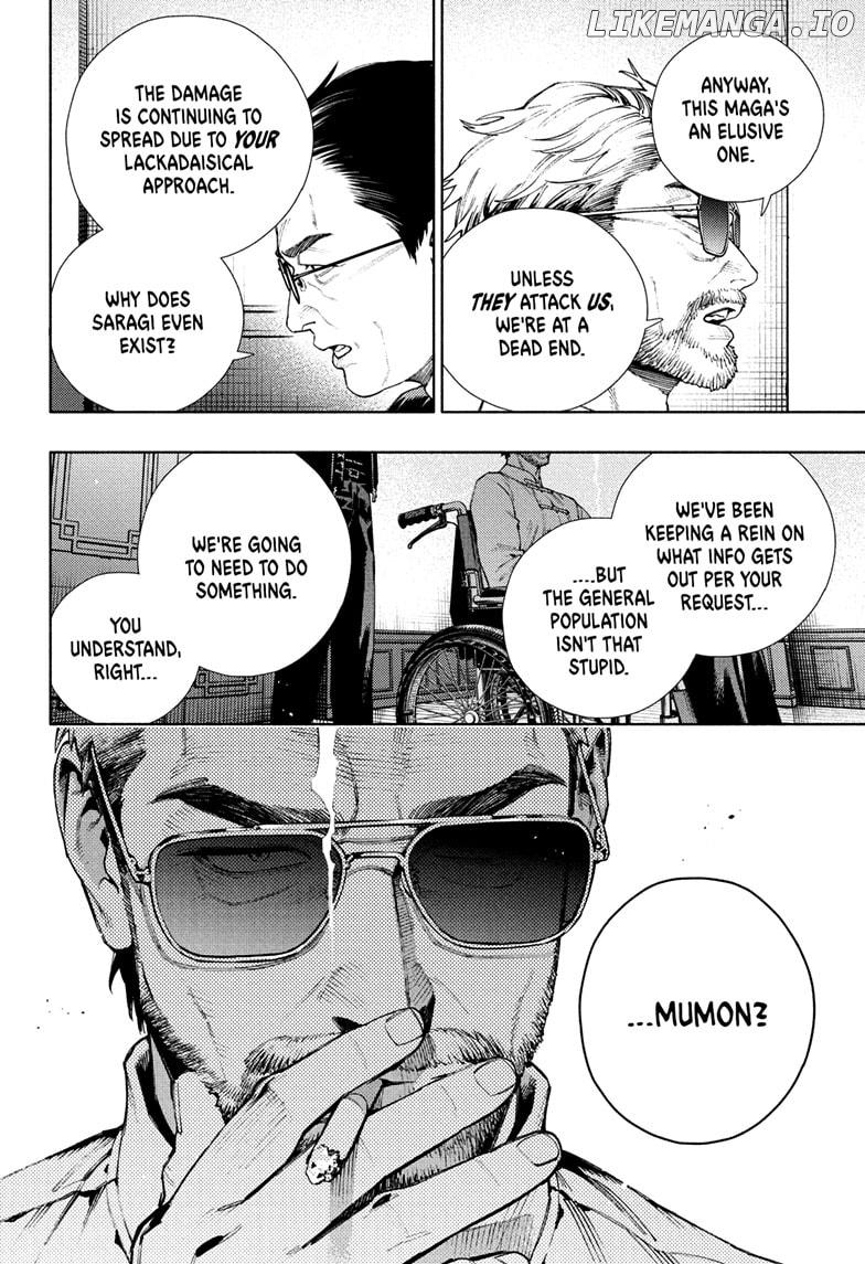 Gokurakugai - Manga Chapter 27 - page 4
