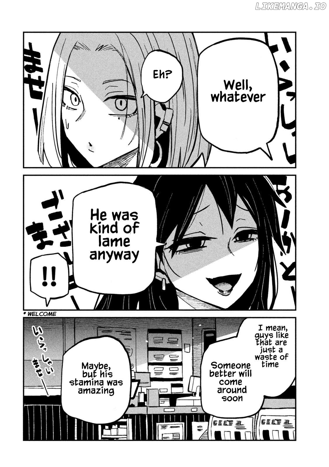 I Like You Who Can Have Sex Anyone Chapter 70 - page 10