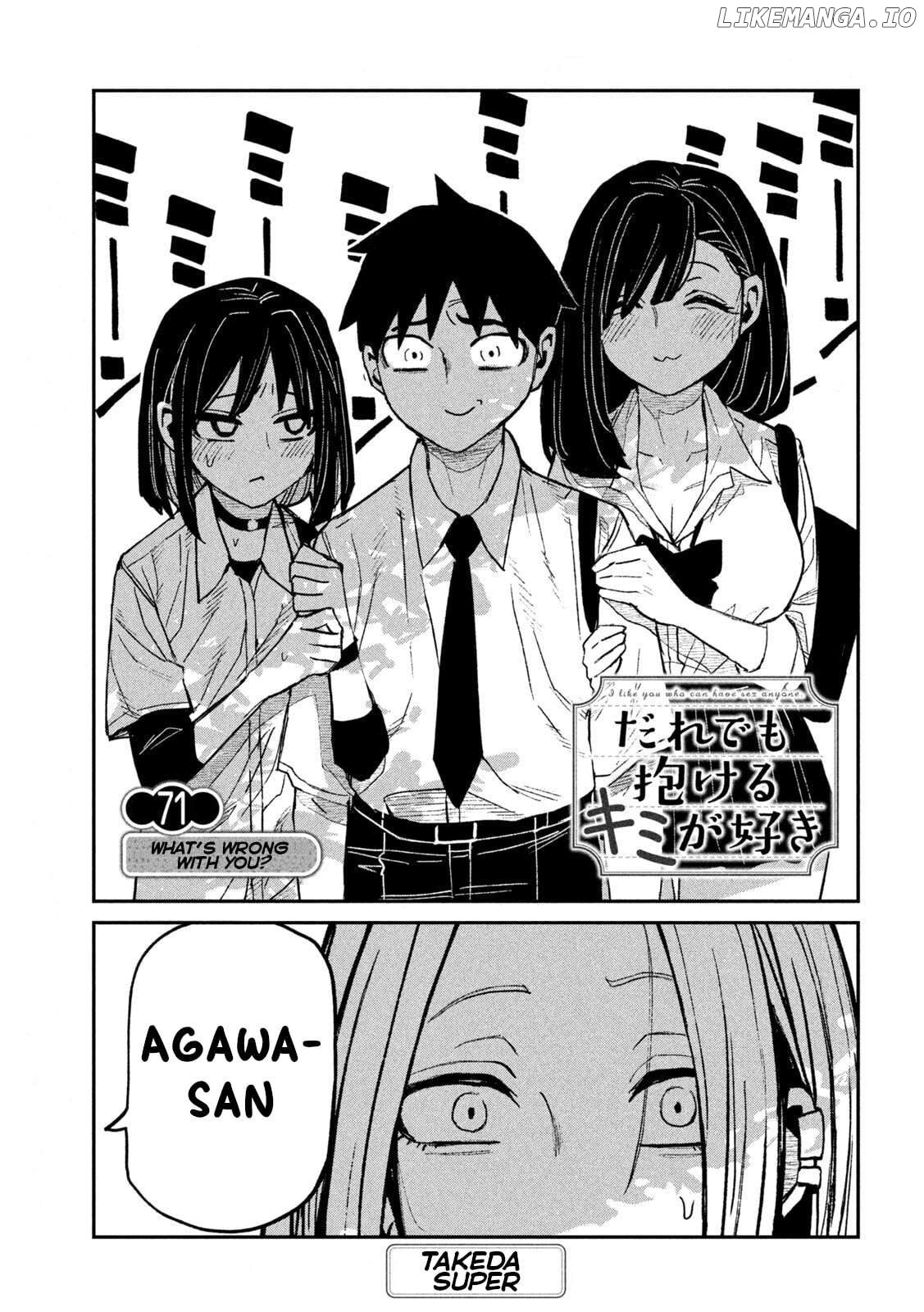 I Like You Who Can Have Sex Anyone Chapter 71 - page 1