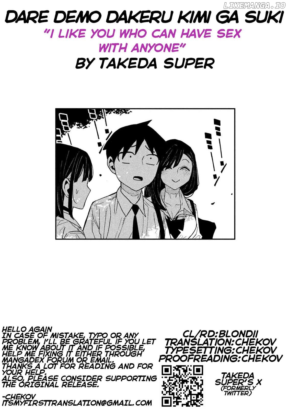I Like You Who Can Have Sex Anyone Chapter 71 - page 17