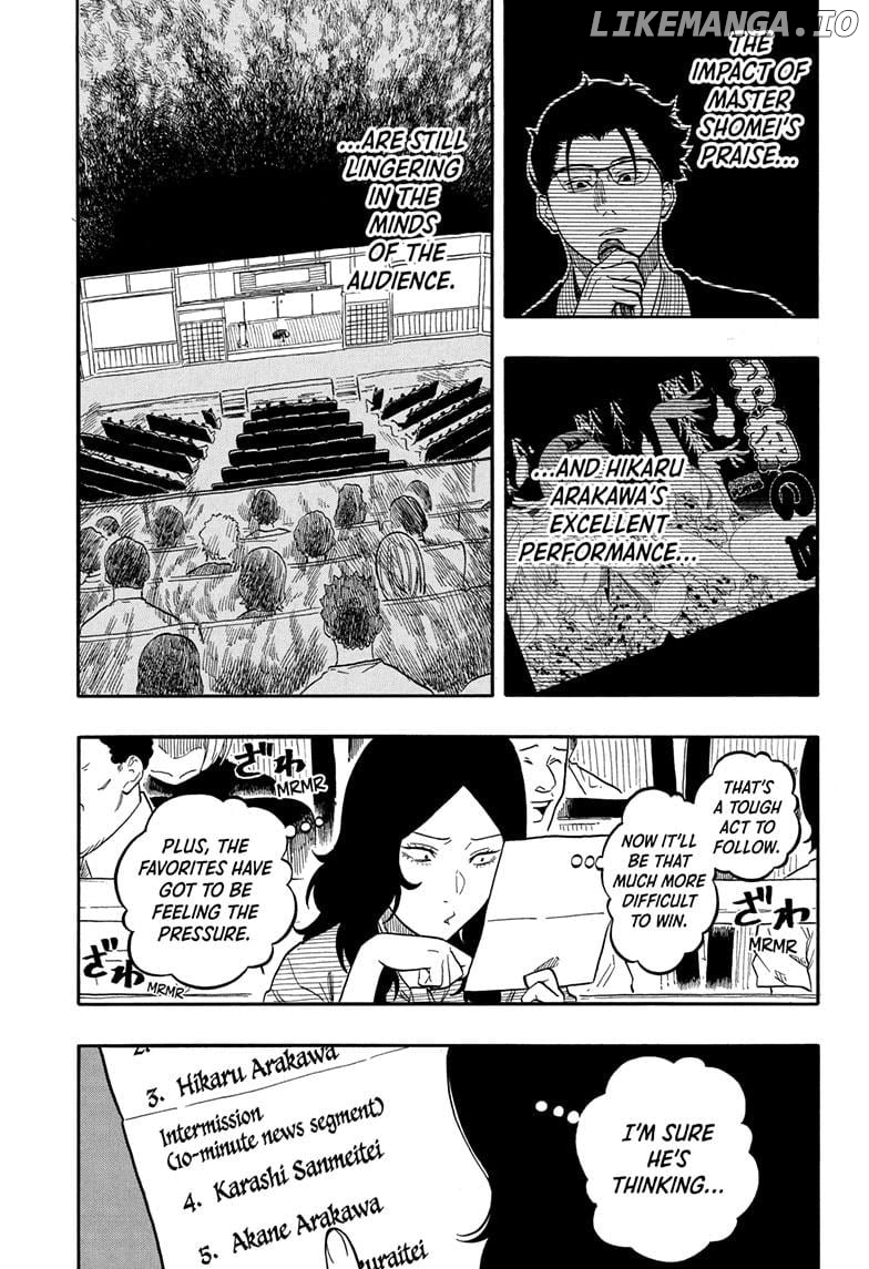 Akane Banashi Chapter 168 - page 15