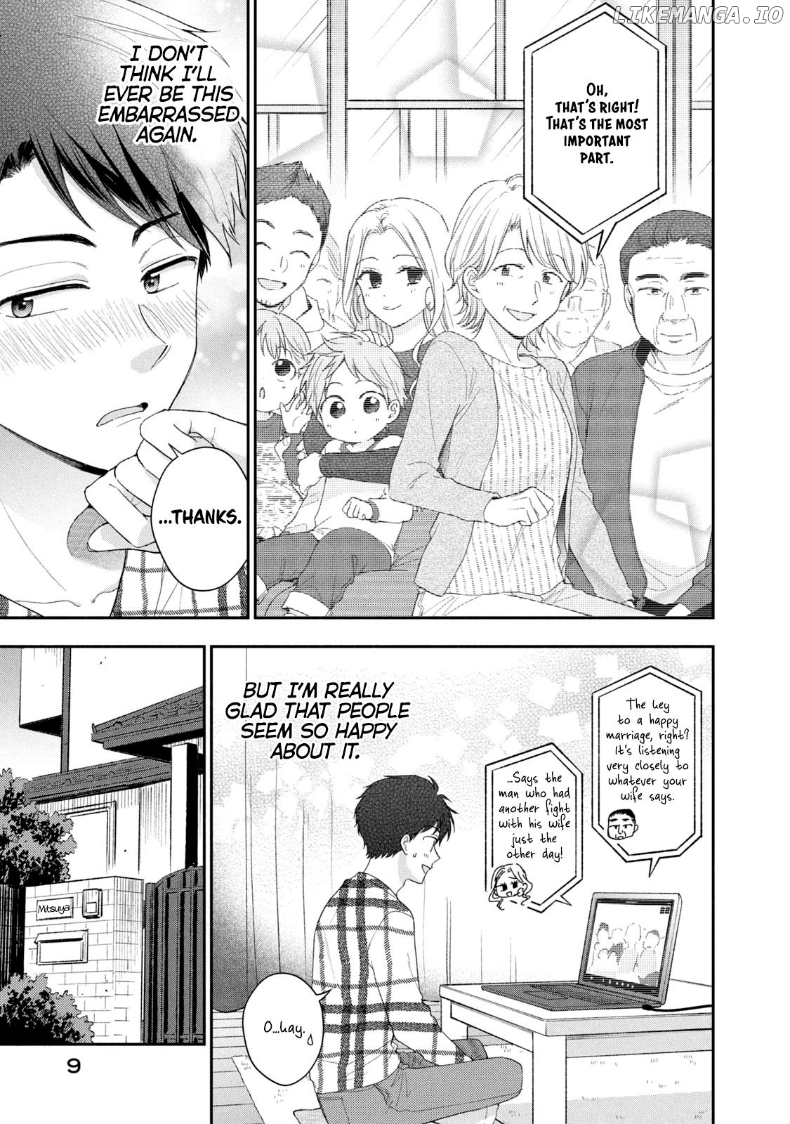 Kono Kaisha Ni Suki Na Hito Ga Imasu Chapter 118 - page 10