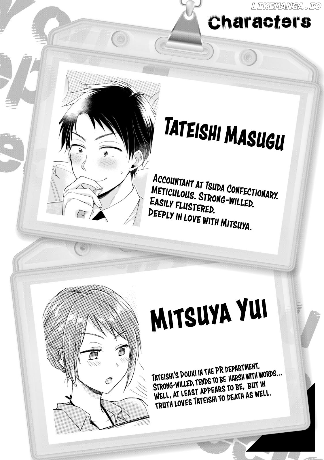 Kono Kaisha Ni Suki Na Hito Ga Imasu Chapter 118 - page 3