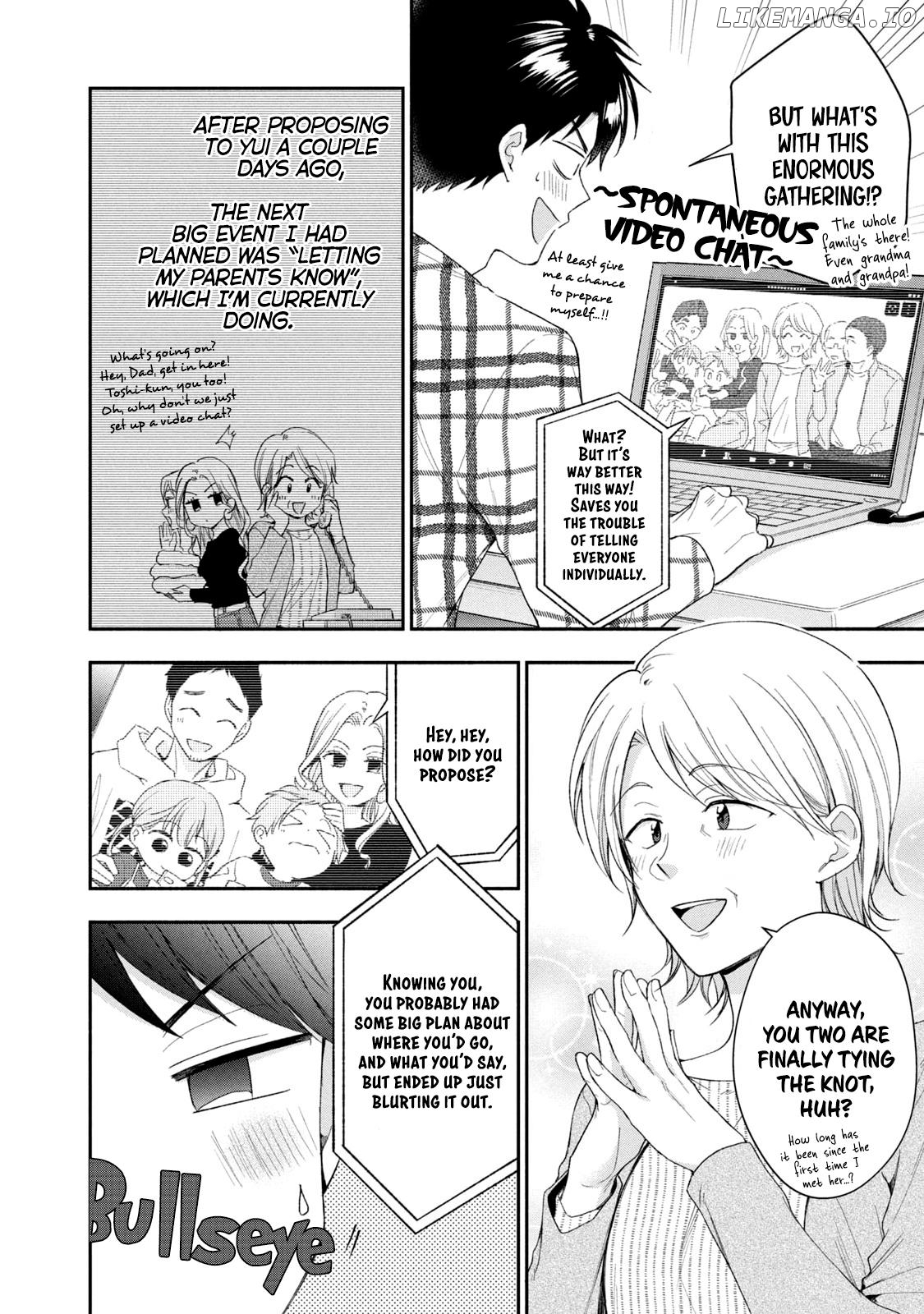 Kono Kaisha Ni Suki Na Hito Ga Imasu Chapter 118 - page 7