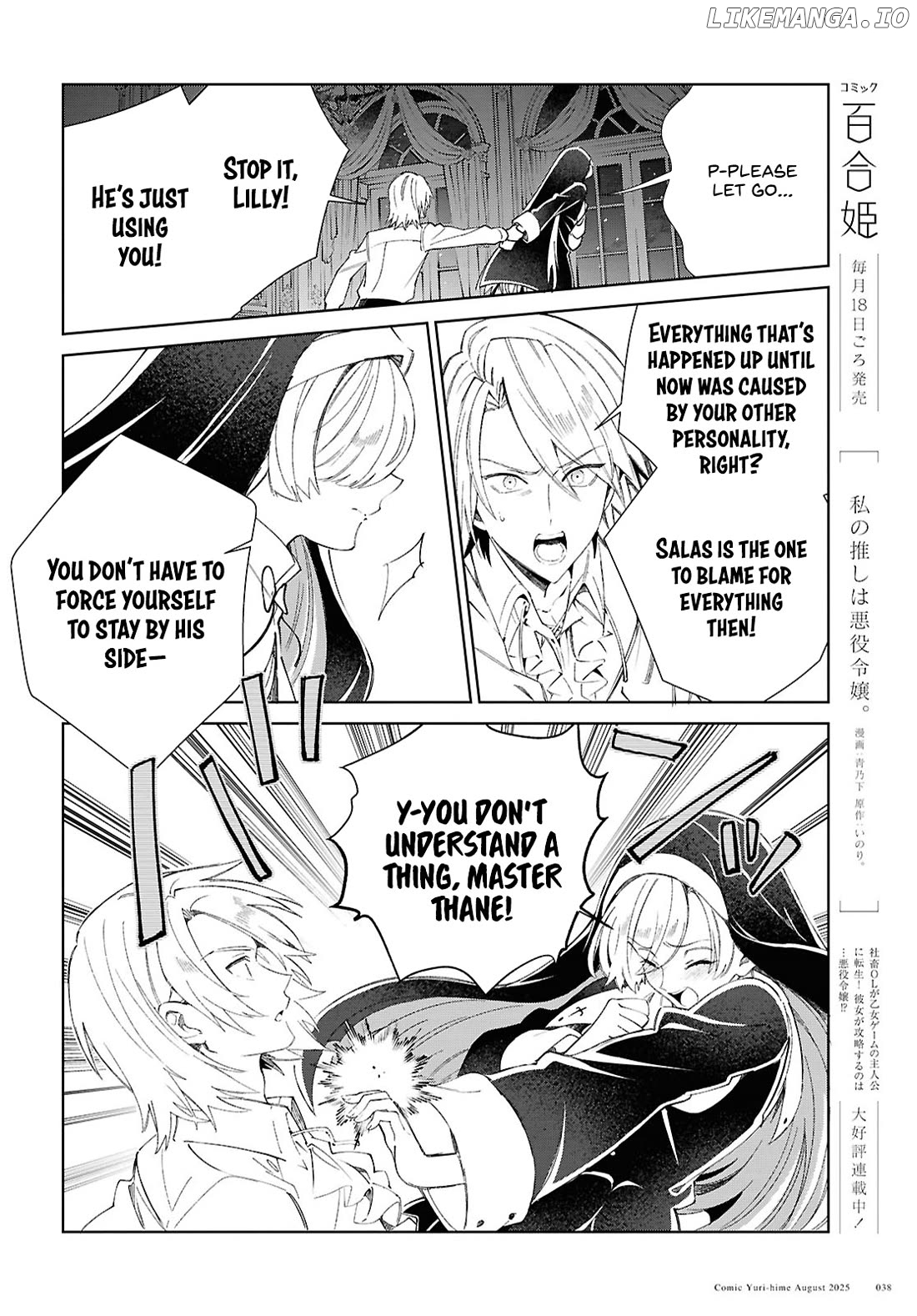 I Favor The Villainess Chapter 53 - page 5