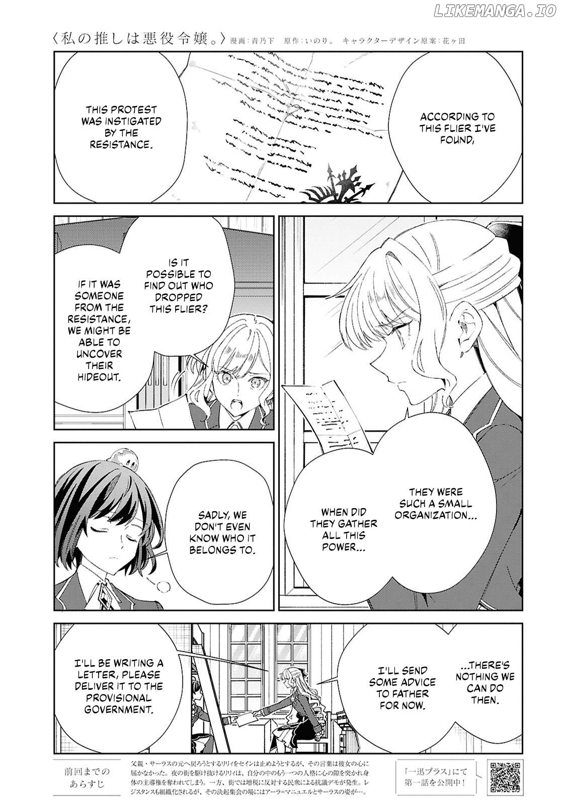 I Favor The Villainess Chapter 54 - page 1