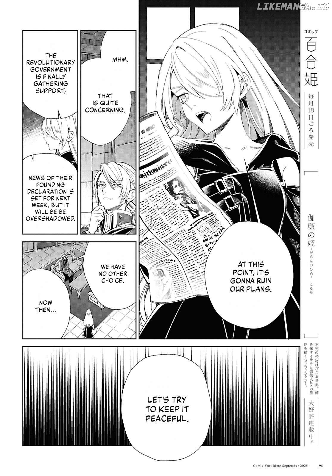 I Favor The Villainess Chapter 54 - page 20