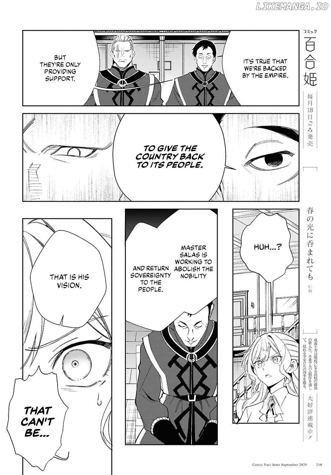 I Favor The Villainess Chapter 54 - page 32