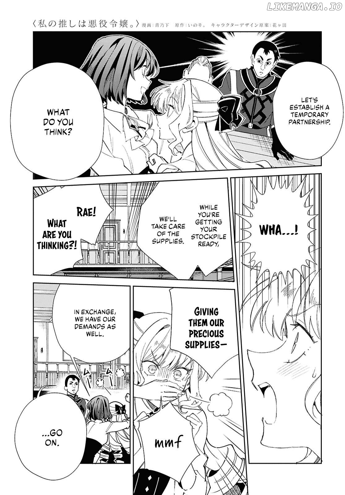 I Favor The Villainess Chapter 54 - page 37