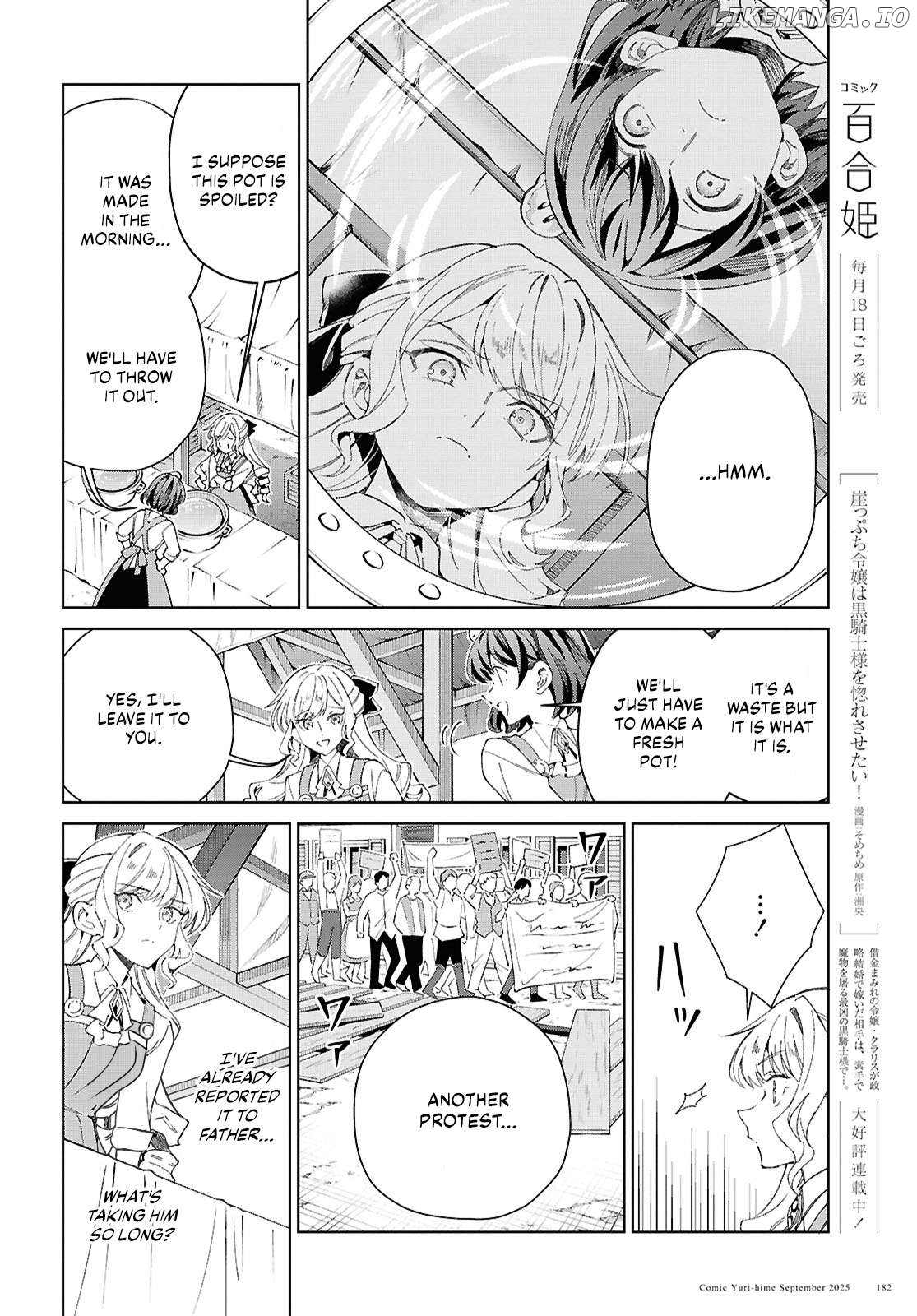 I Favor The Villainess Chapter 54 - page 4