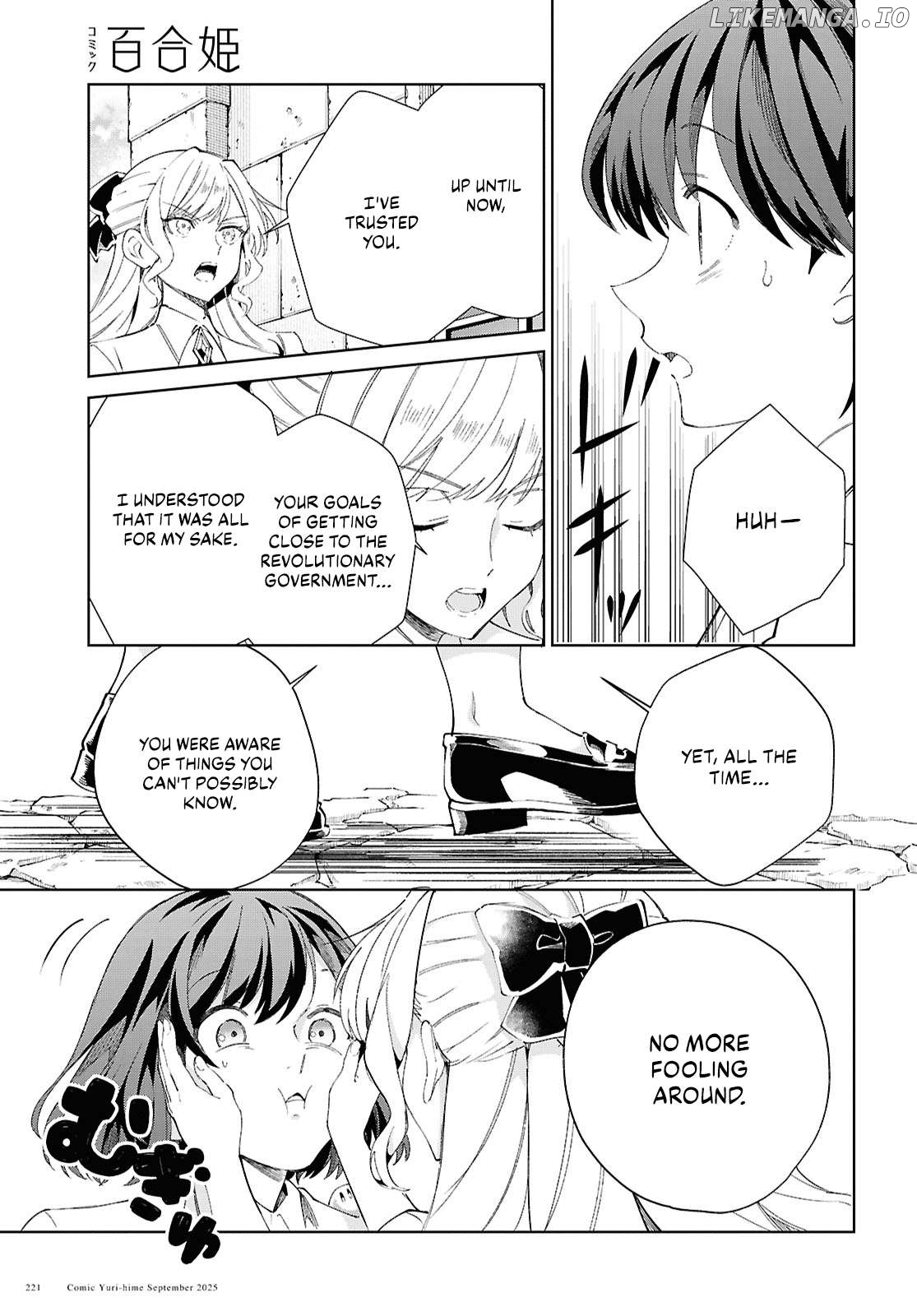 I Favor The Villainess Chapter 54 - page 43