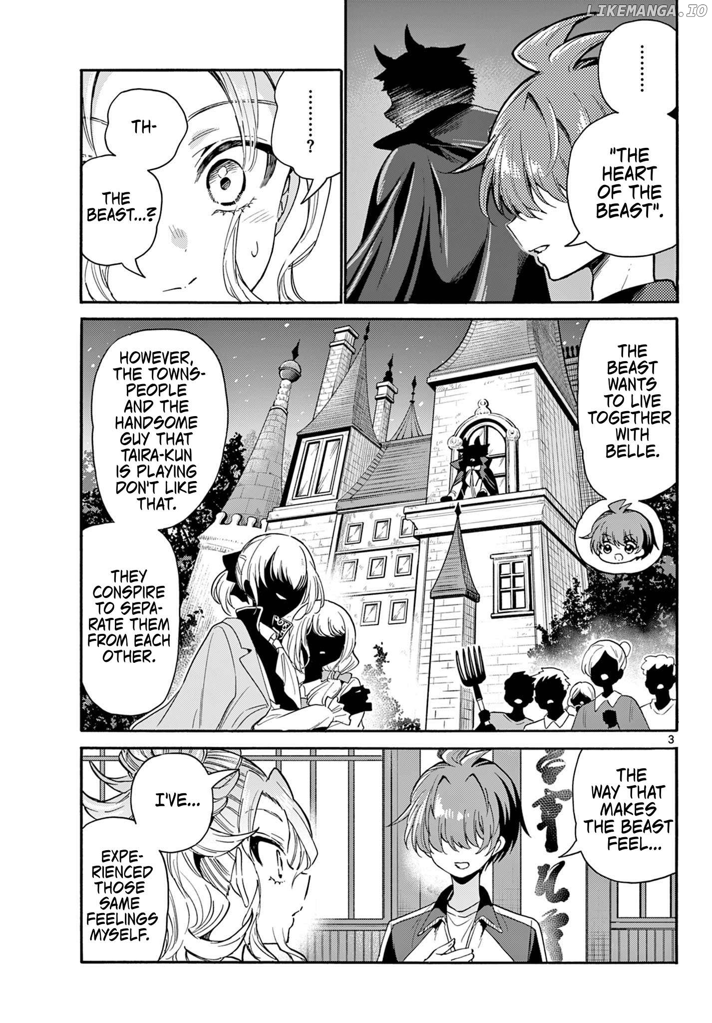 Mikadono Sanshimai Wa Angai, Choroi Chapter 168 - page 3