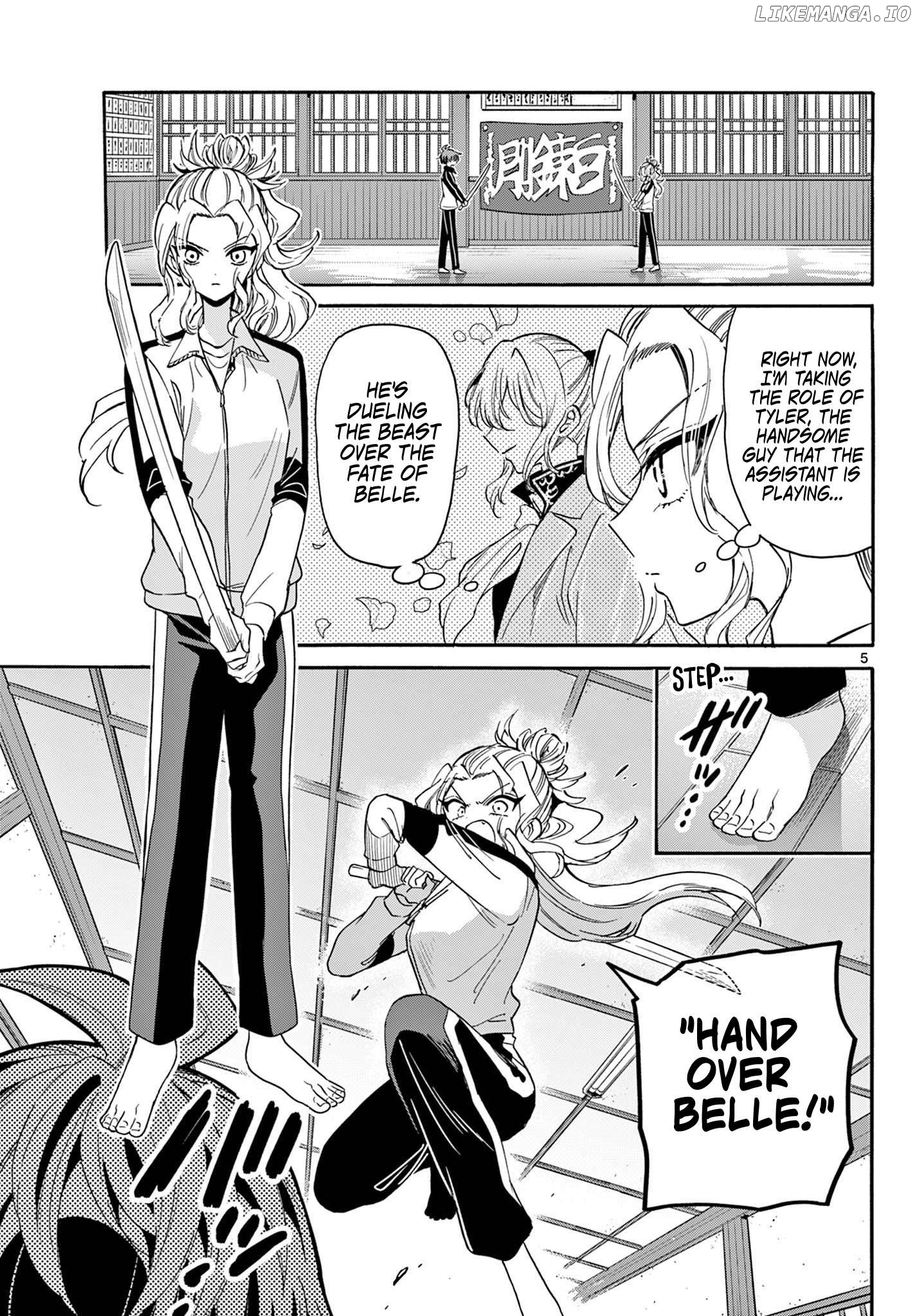 Mikadono Sanshimai Wa Angai, Choroi Chapter 168 - page 5