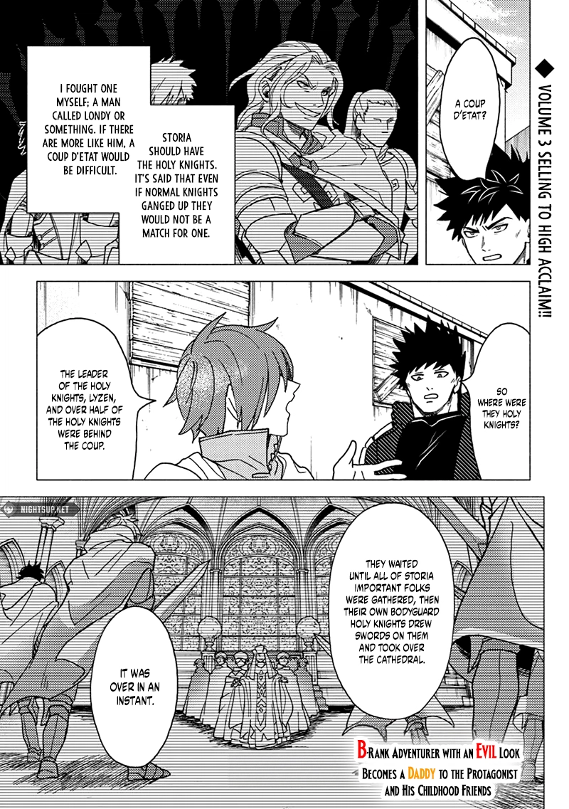 Akuninzura Shita B-Kyuu Boukensha - Shujinkou To Sono Osananajimi-Tachi No Papa Ni Naru Chapter 16.2 - page 2