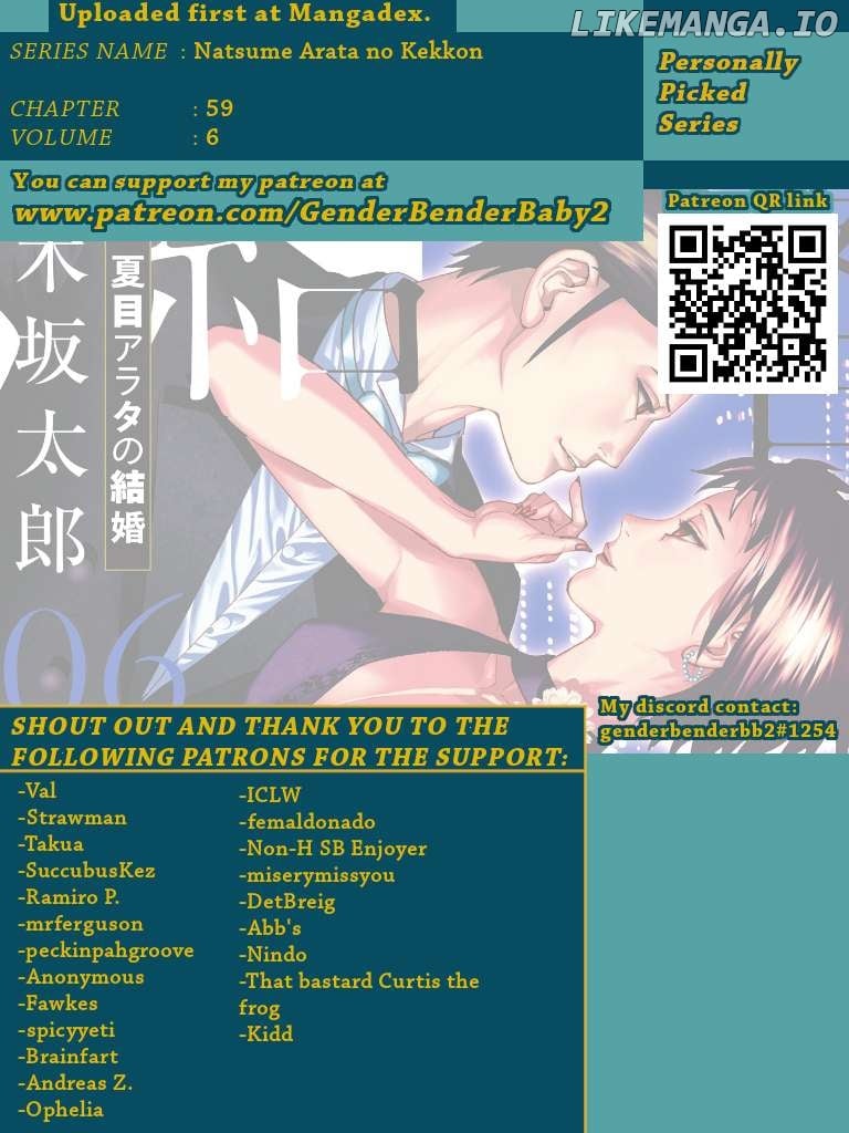 Natsume Arata no Kekkon Chapter 59 - page 2