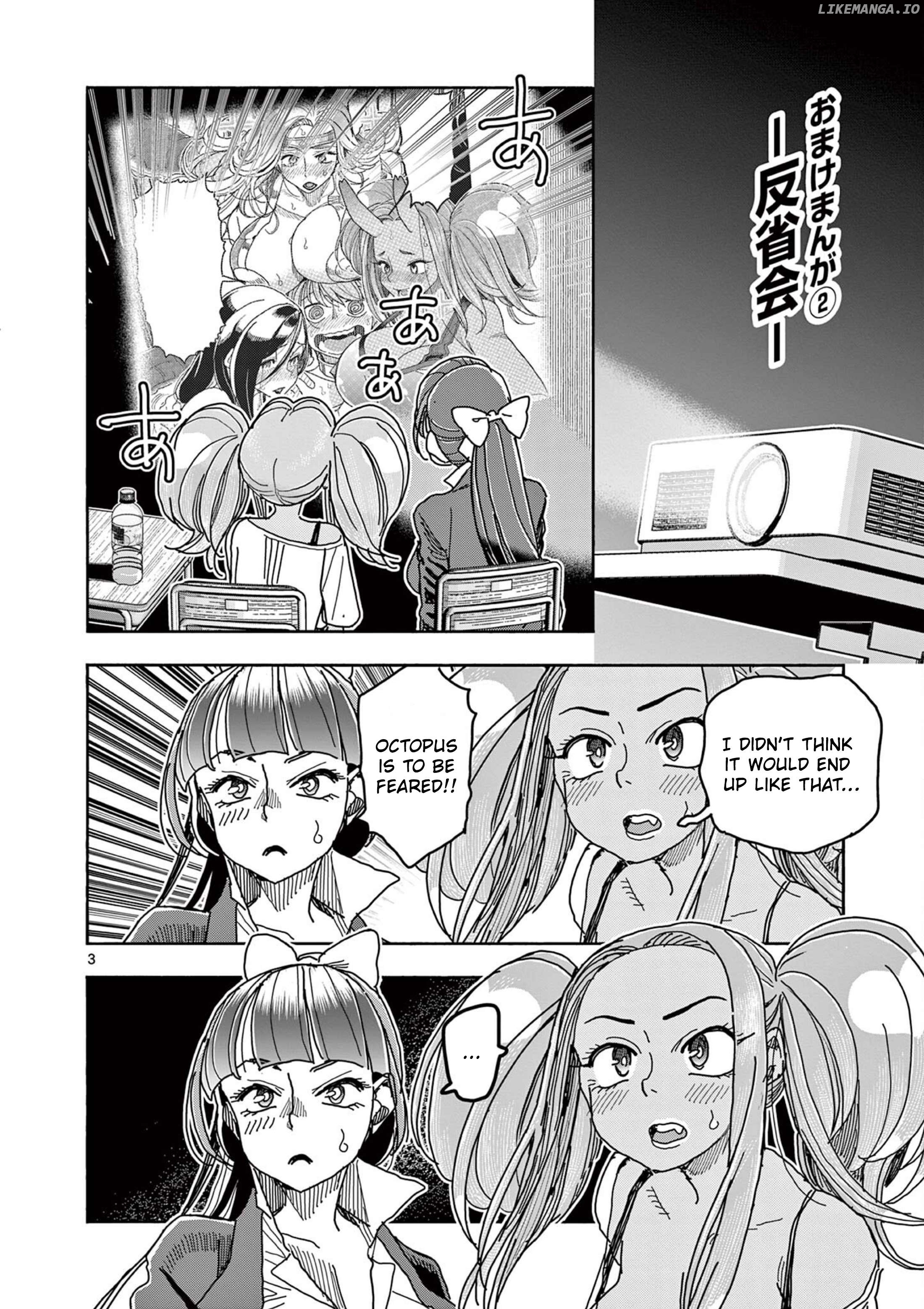 Hero Girl × Healer Boy Touch Or Death Chapter 48.5 - page 4