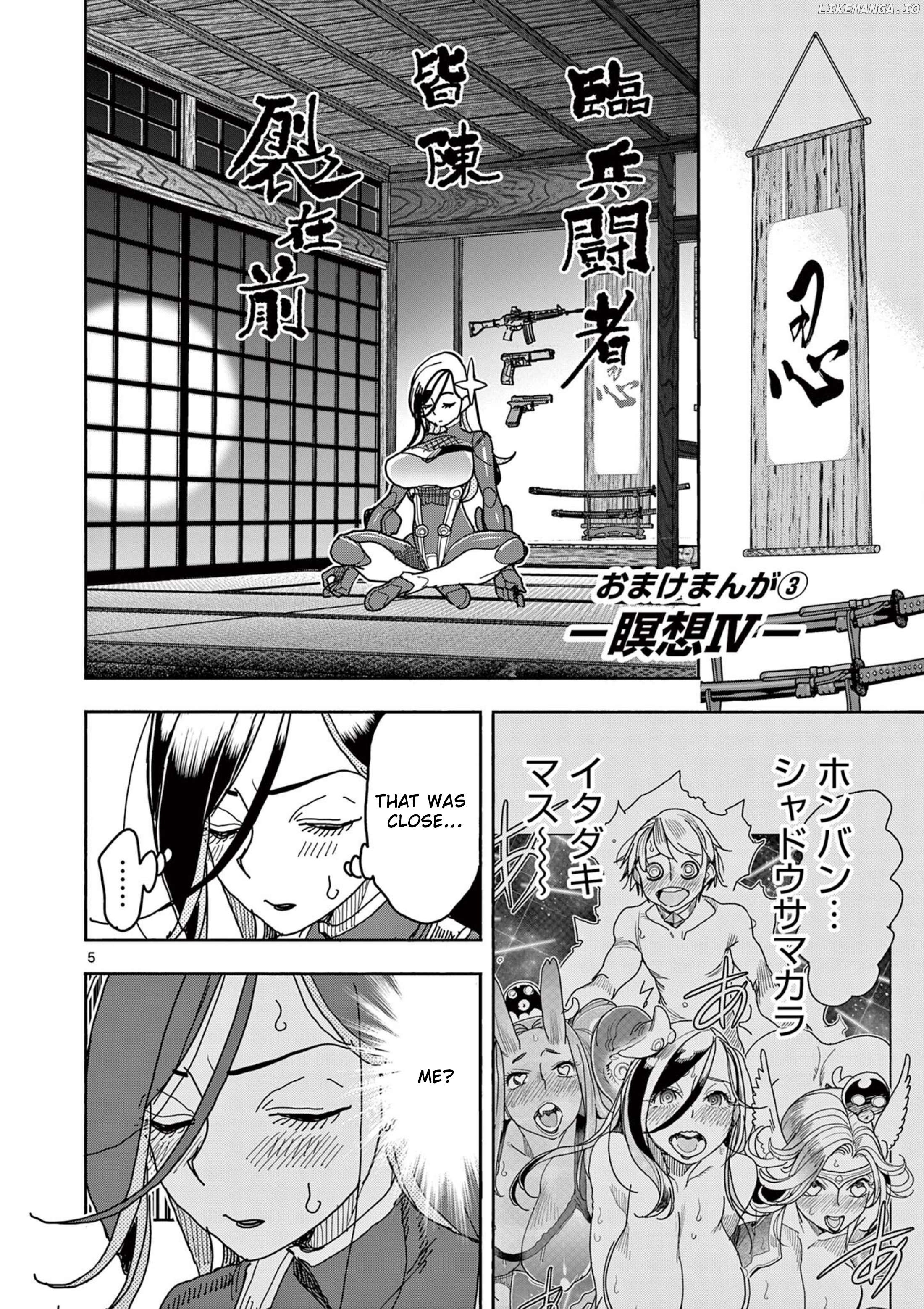 Hero Girl × Healer Boy Touch Or Death Chapter 48.5 - page 6