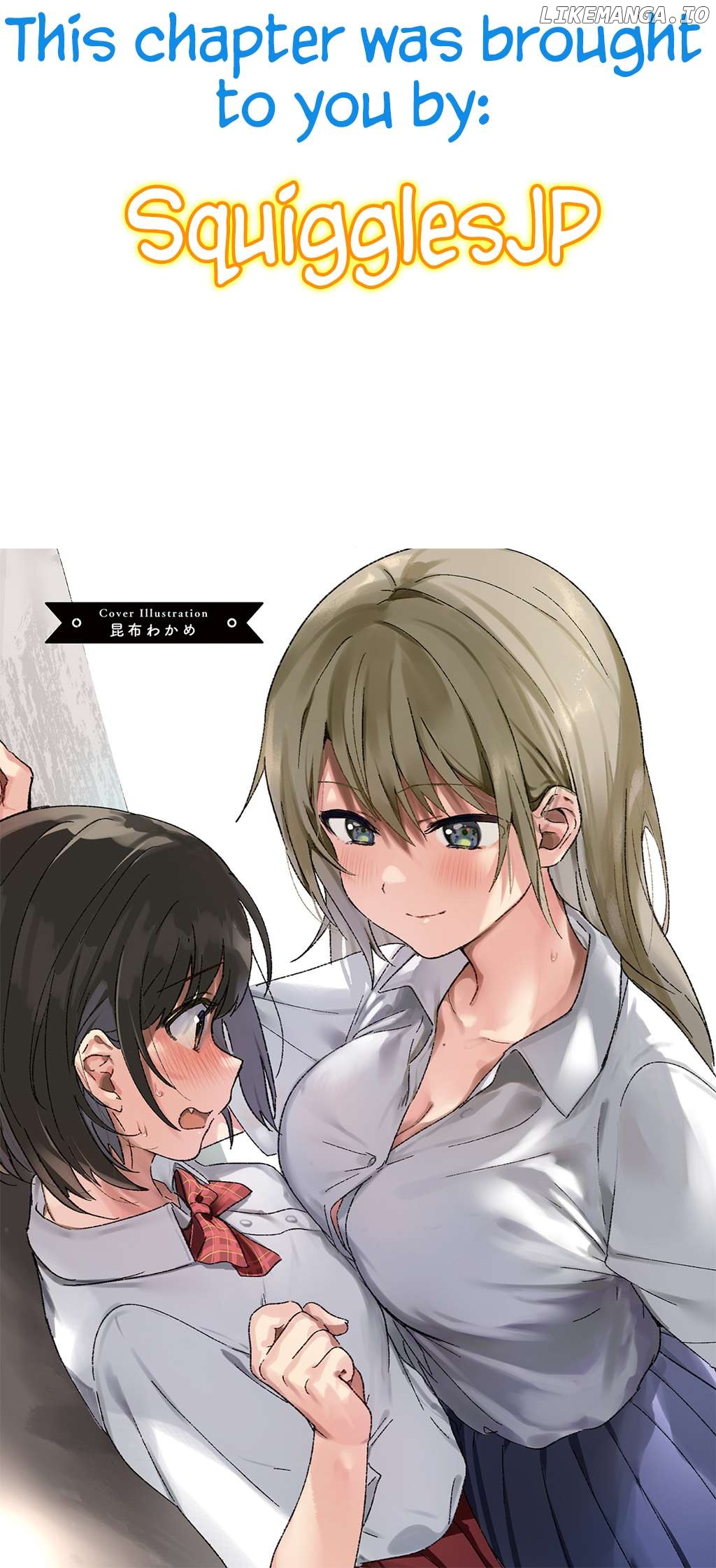 Hero Girl × Healer Boy Touch Or Death Chapter 49 - page 4