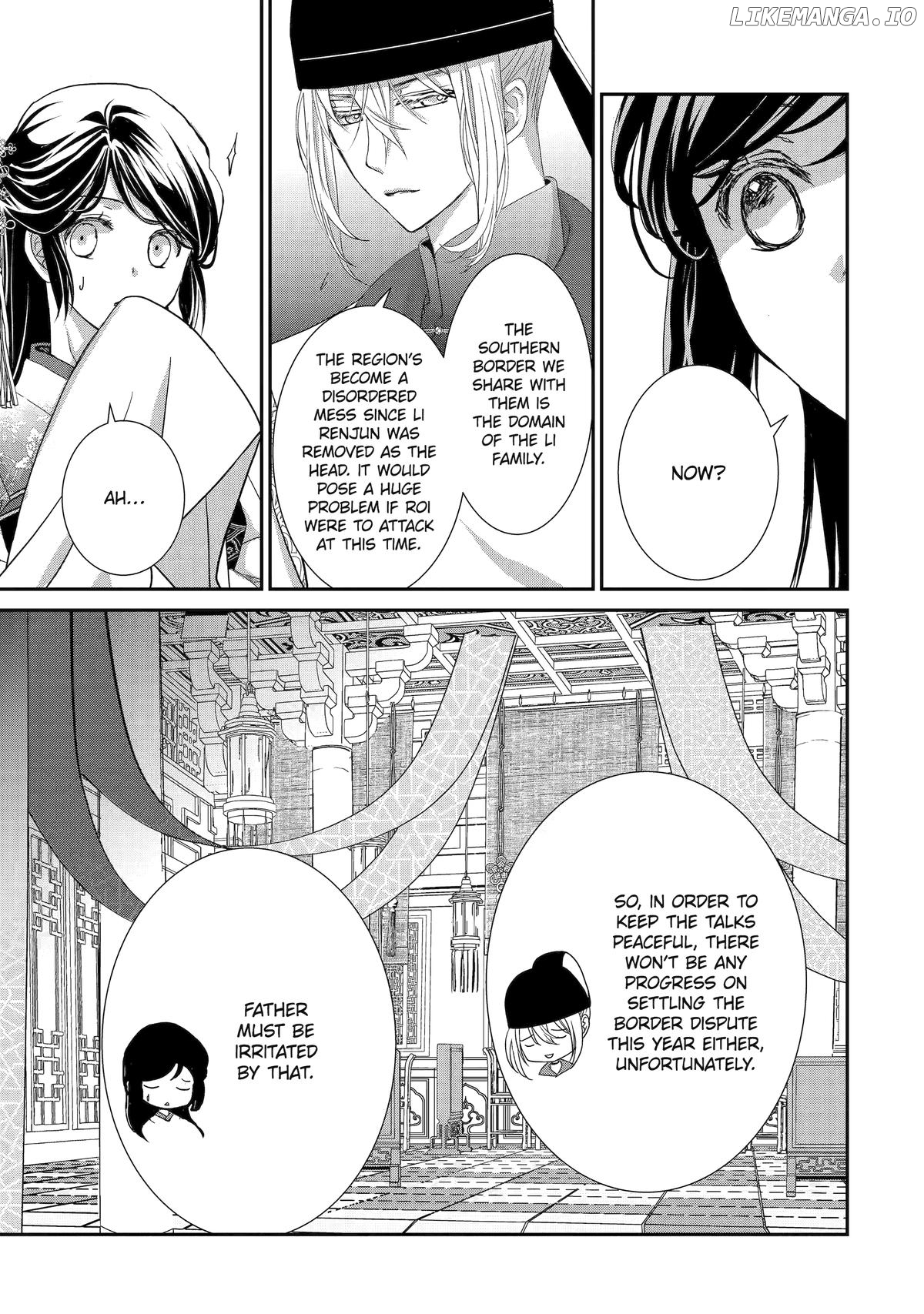 The Emperor's Caretaker: I'm Too Happy Living as a Lady-in-Waiting to Leave the Palace Chapter 31 - page 13