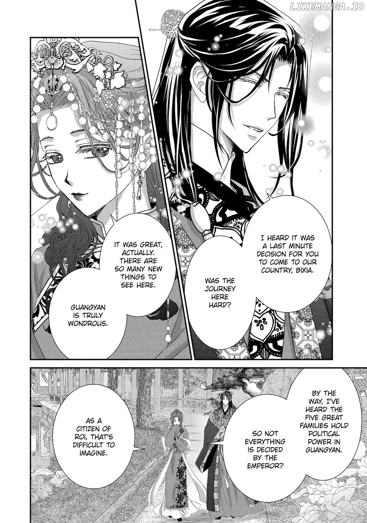 The Emperor's Caretaker: I'm Too Happy Living as a Lady-in-Waiting to Leave the Palace Chapter 31 - page 2