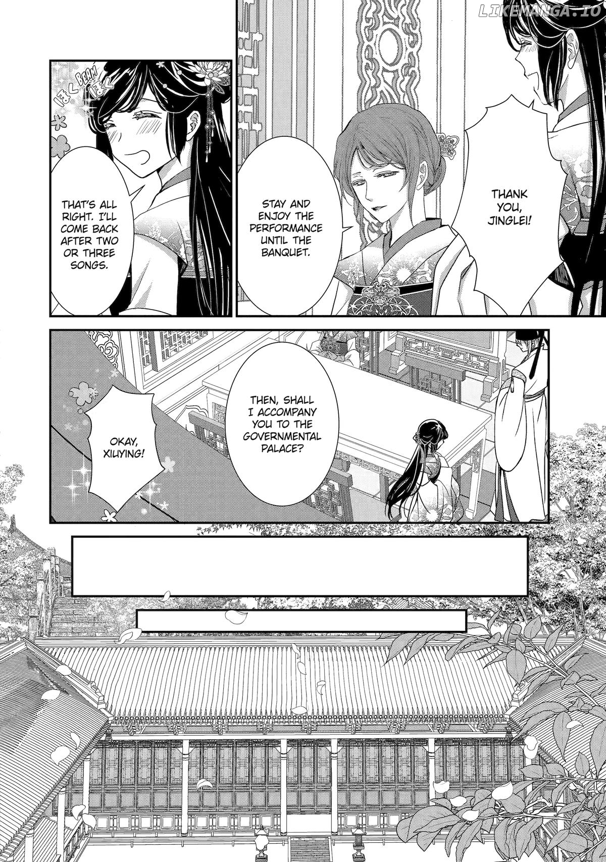 The Emperor's Caretaker: I'm Too Happy Living as a Lady-in-Waiting to Leave the Palace Chapter 31 - page 20