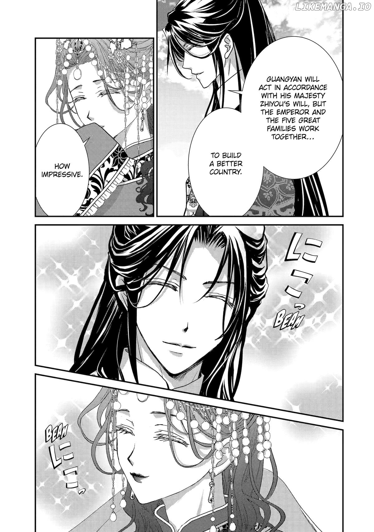 The Emperor's Caretaker: I'm Too Happy Living as a Lady-in-Waiting to Leave the Palace Chapter 31 - page 3