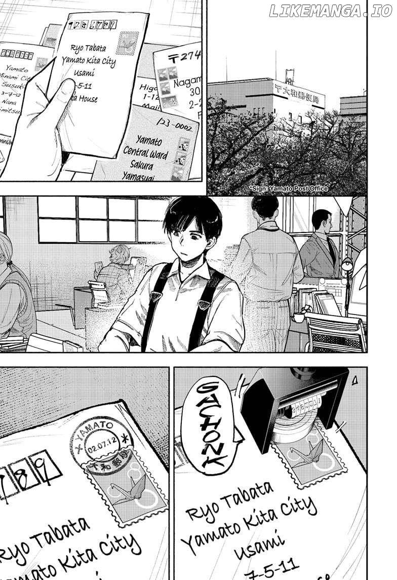 Choujin X Chapter 66.1 - page 3