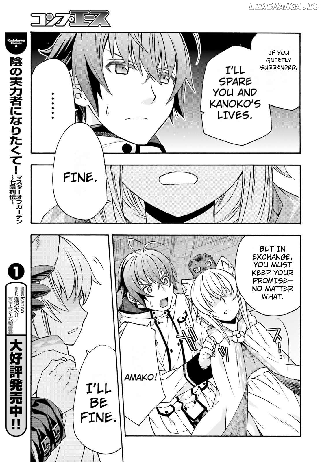 The Wrong Way To Use Healing Magic Chapter 79 - page 16