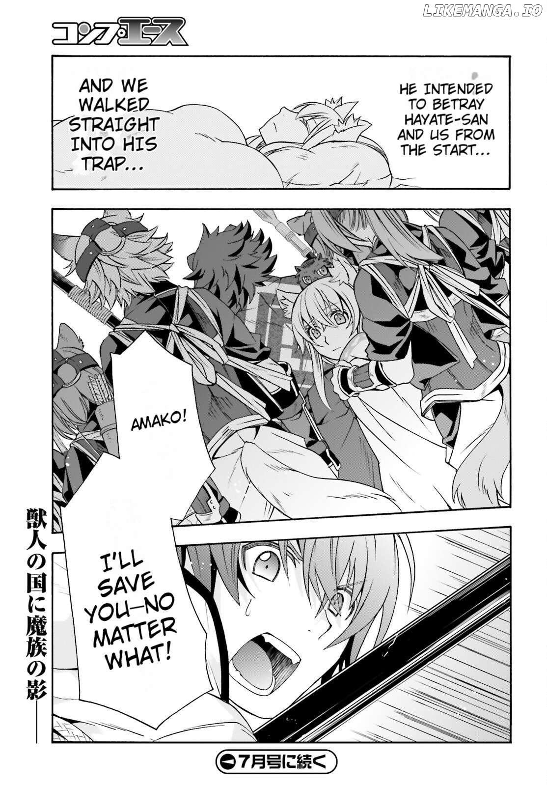 The Wrong Way To Use Healing Magic Chapter 79 - page 20