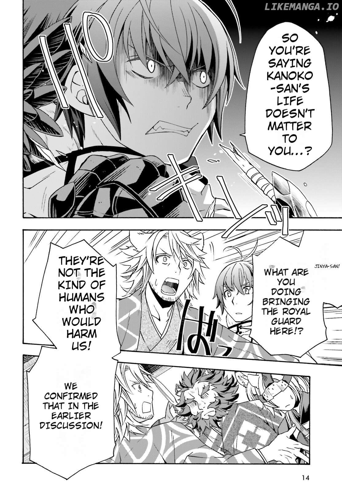 The Wrong Way To Use Healing Magic Chapter 79 - page 7