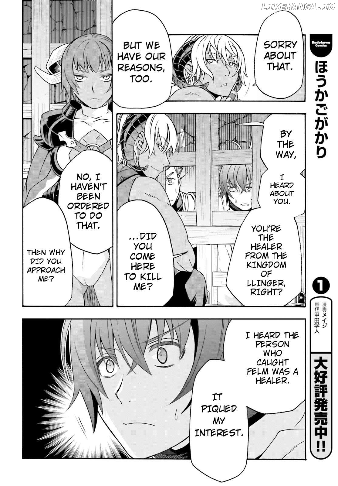The Wrong Way To Use Healing Magic Chapter 80 - page 20
