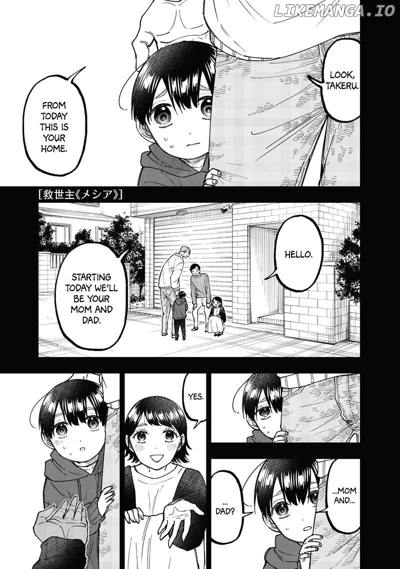 The Savior <<Messiah>> ~The former hero who saved another world beats the real world full of monsters~ Chapter 61 - page 2