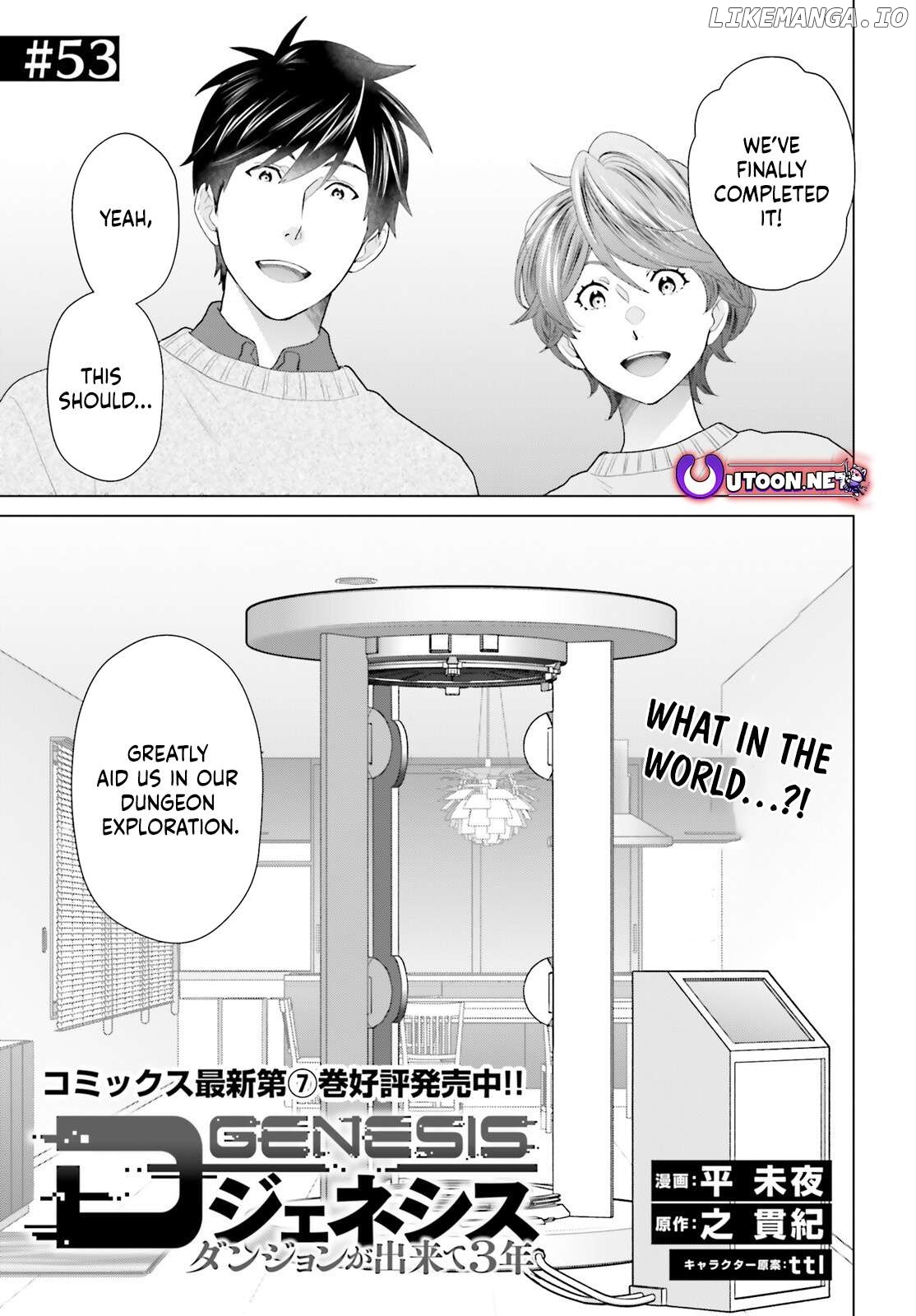 D Genesis: Dungeon ga Dekite 3-nen Chapter 53 - page 2