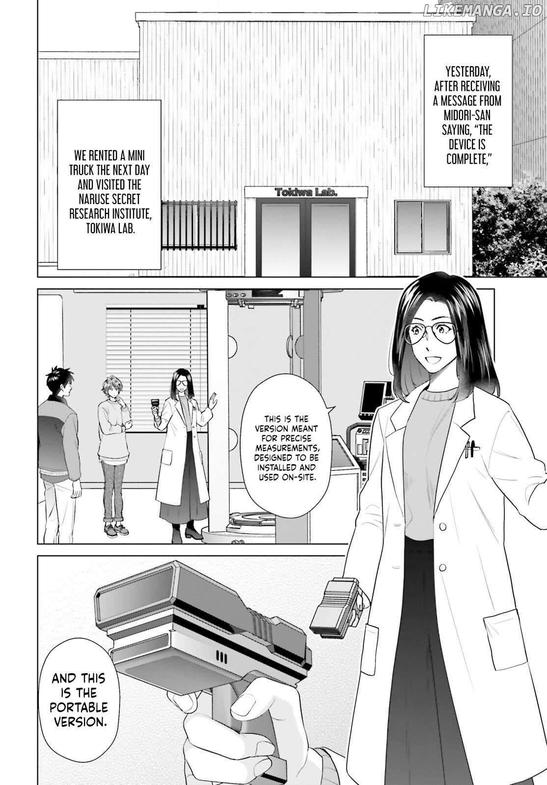 D Genesis: Dungeon ga Dekite 3-nen Chapter 53 - page 3