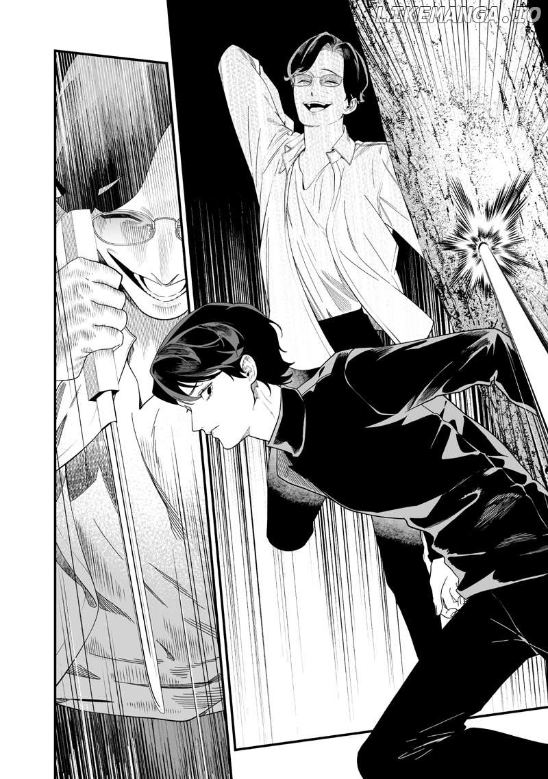 Maria No Danzai Chapter 50 - page 3