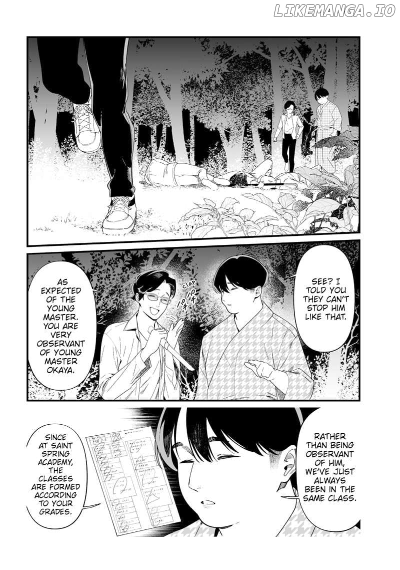 Maria No Danzai Chapter 50 - page 8