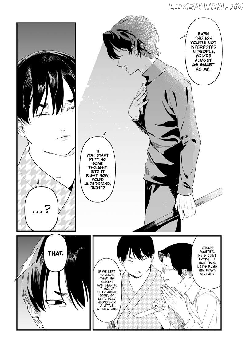 Maria No Danzai Chapter 51 - page 6